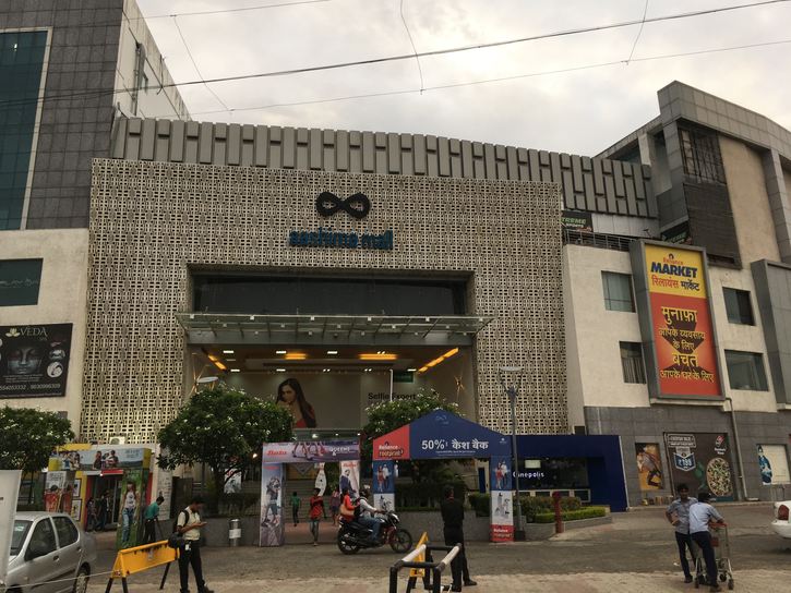 aashima-anupama-mall-best-mall-in-bhopal