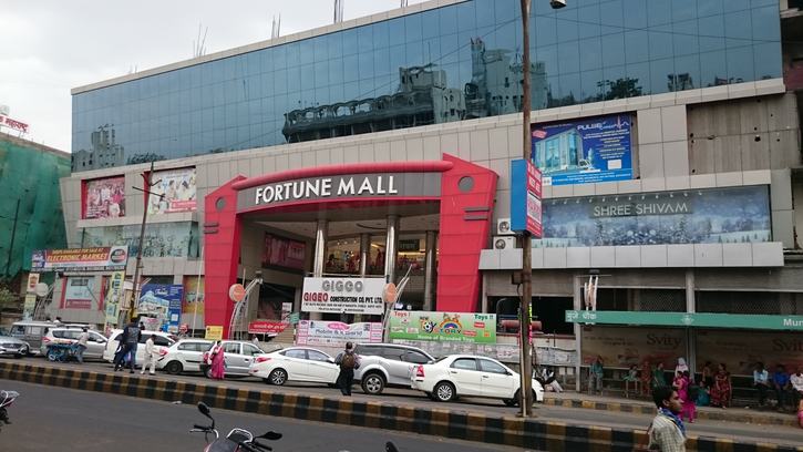 fortune-mall-nagpur-best-shopping-mall-in-nagpur